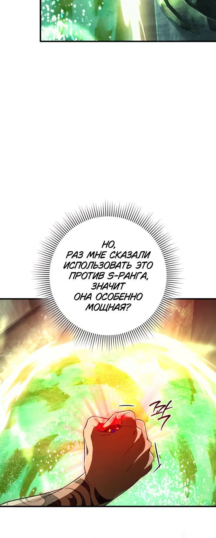 Page 8.001