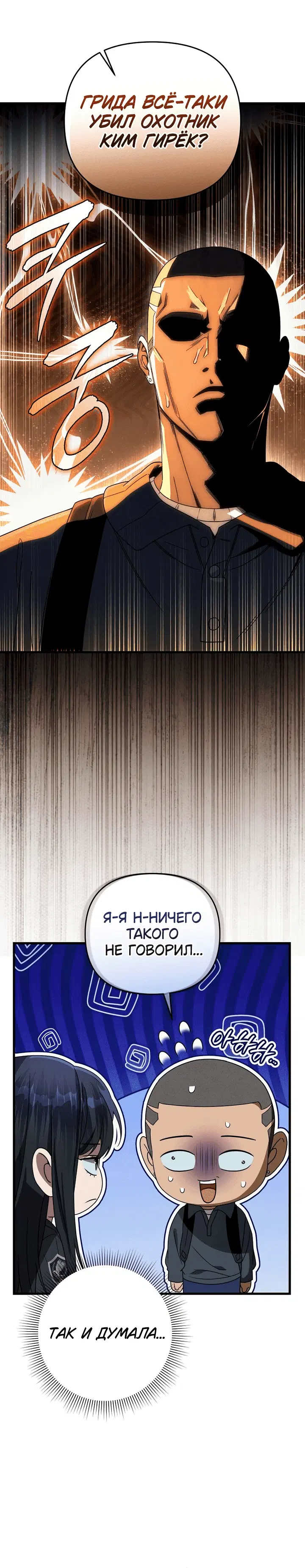 Page 8.001