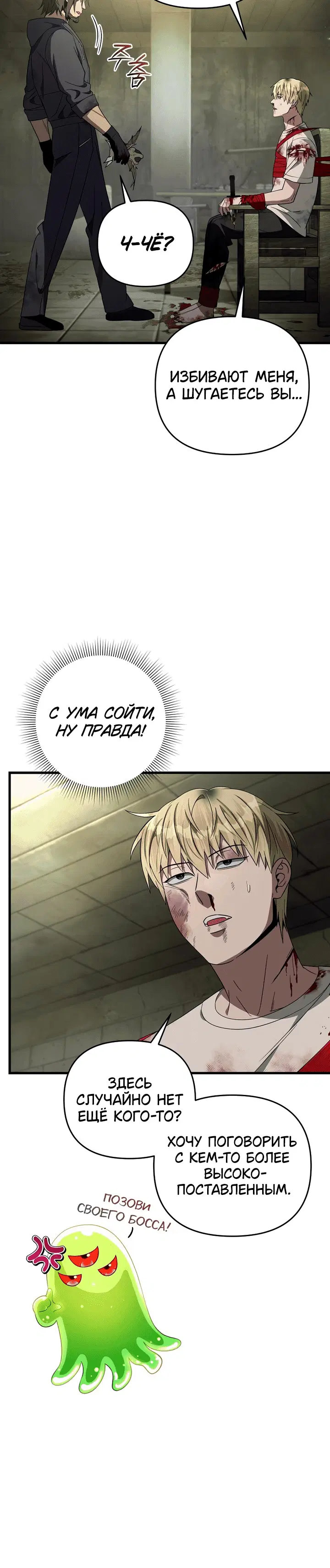 Page 8.001