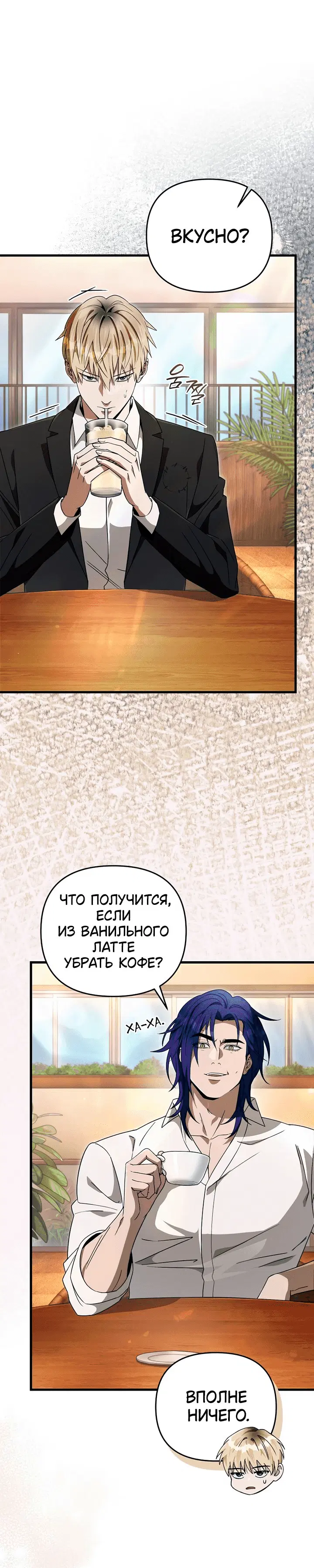 Page 8.001