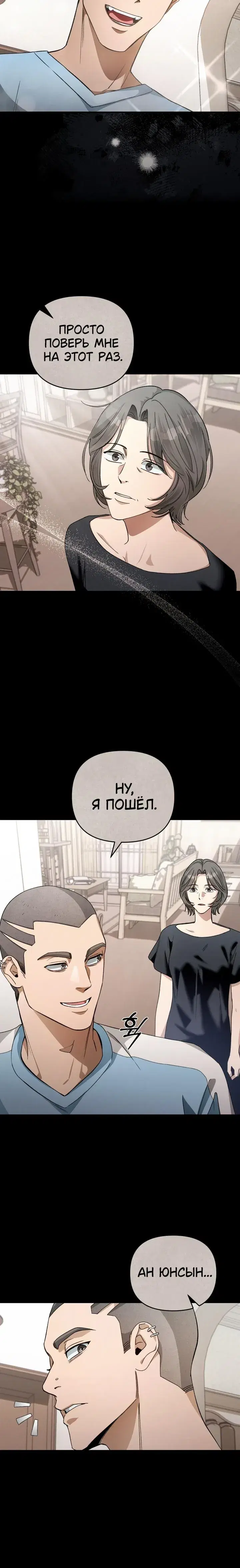 Page 9.001