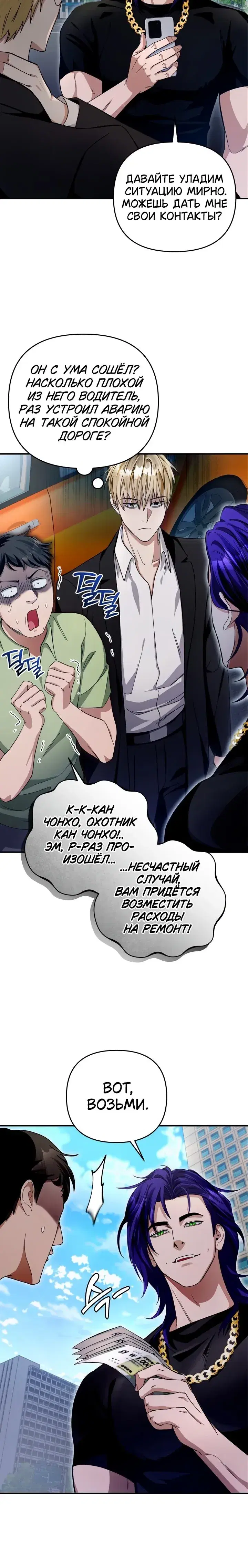 Page 9.001