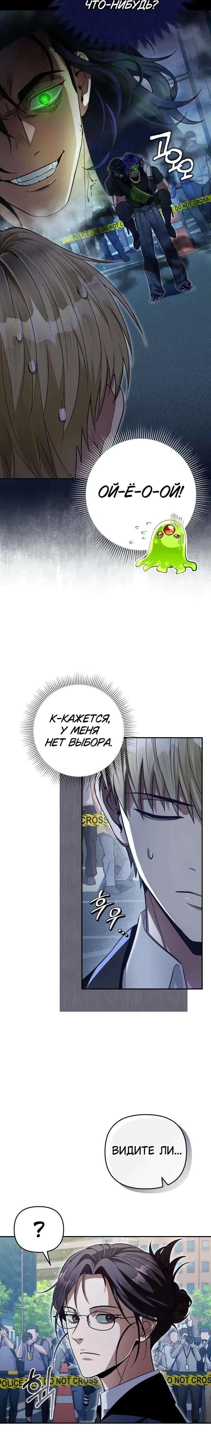 Page 9.001