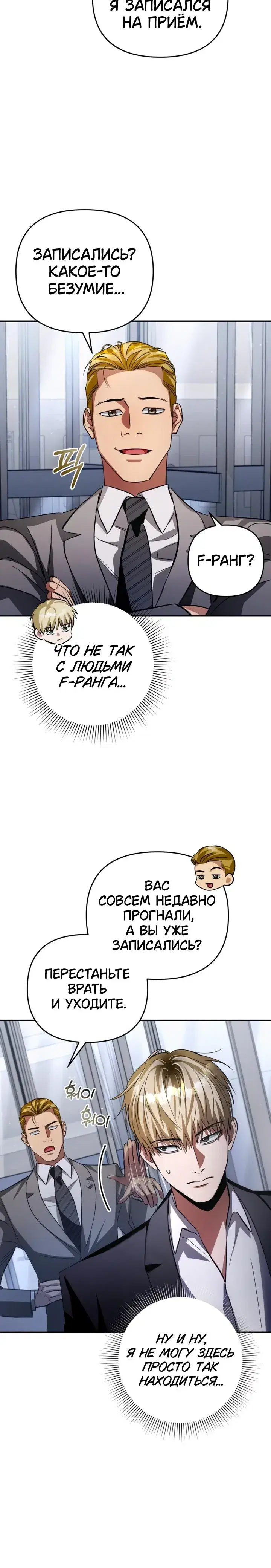 Page 9.001