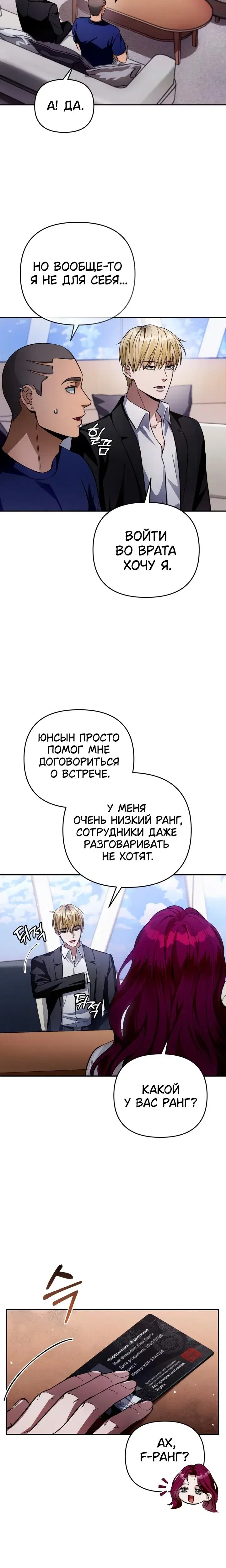 Page 9.001