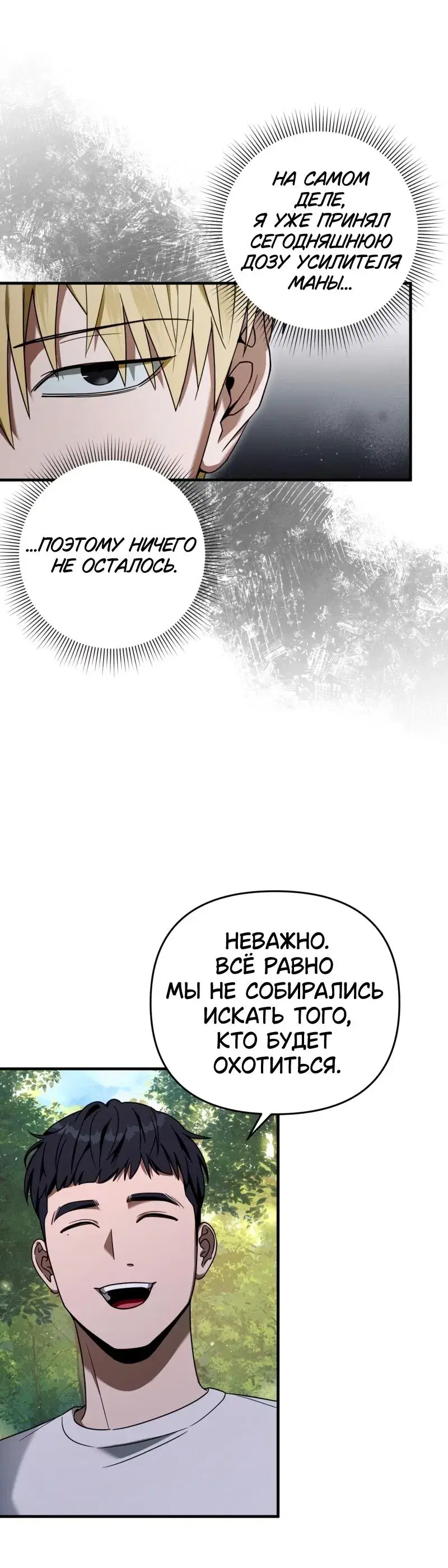 Page 9.001