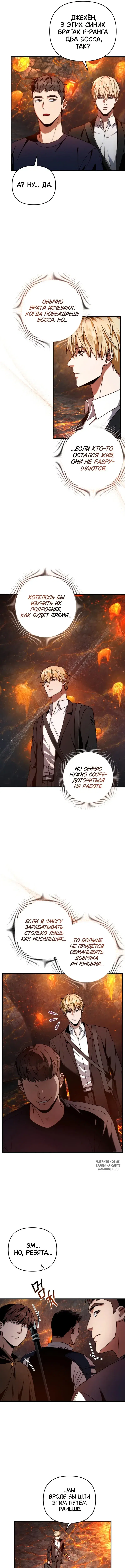 Page 9.000