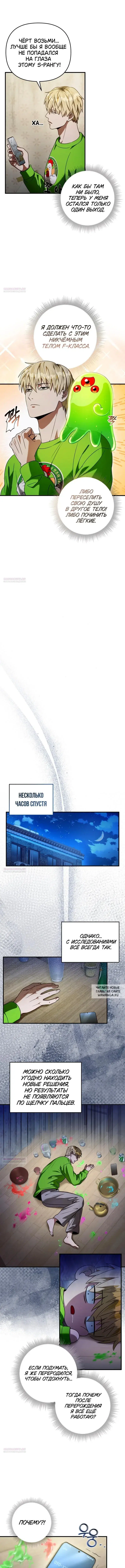 Page 9.000