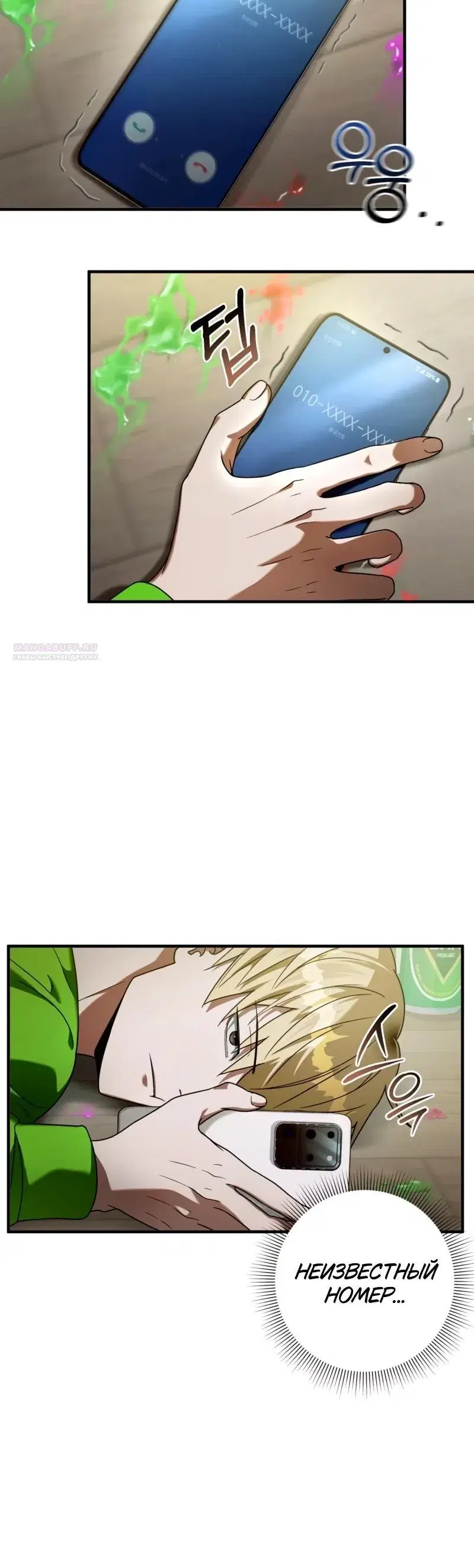 Page 9.001