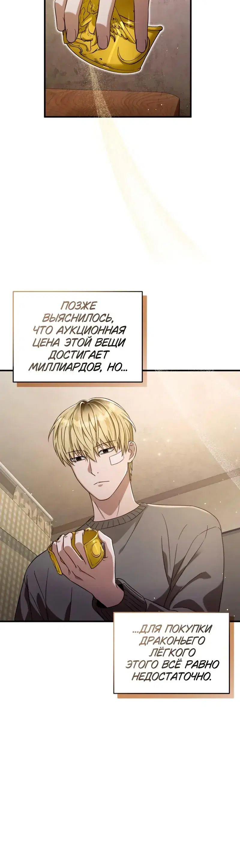 Page 9.001