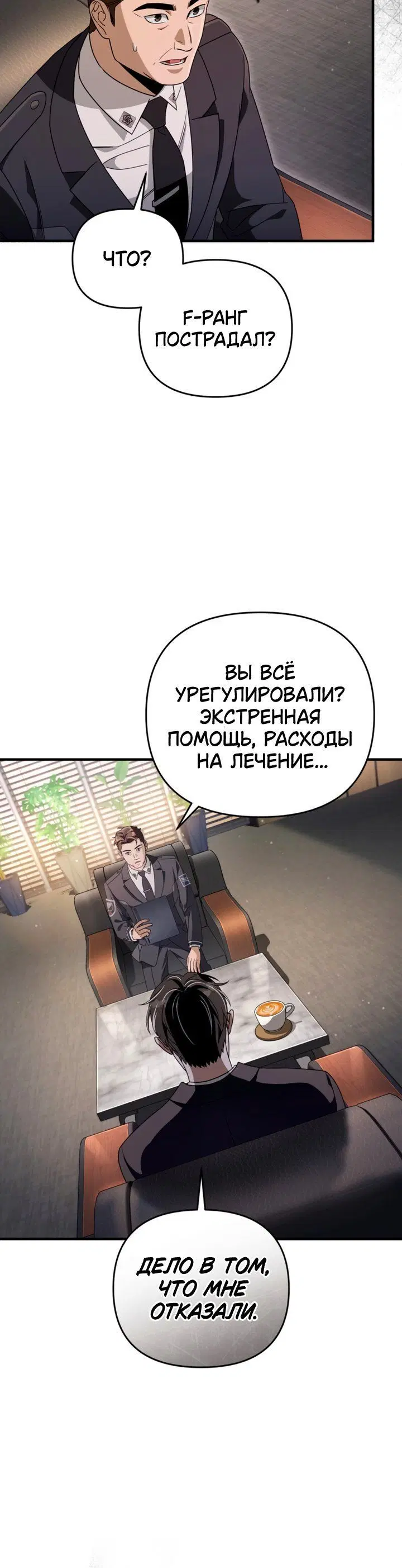 Page 9.001
