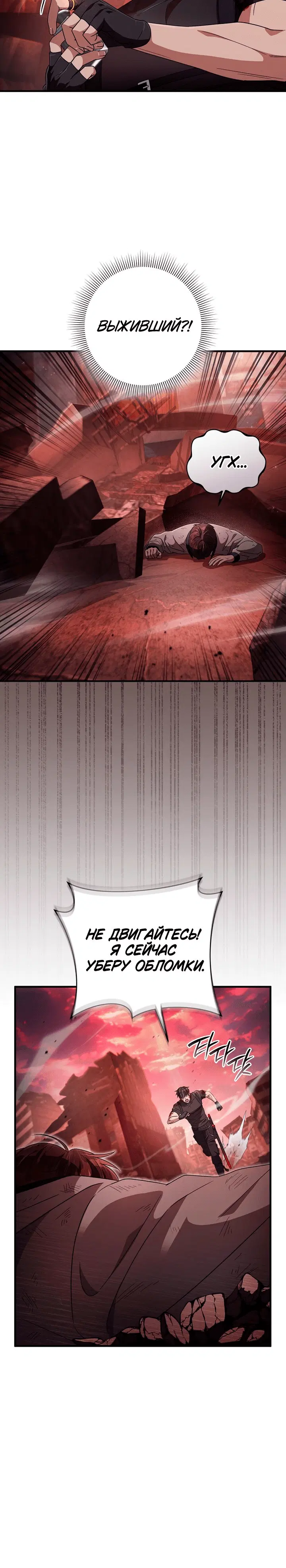Page 9.001