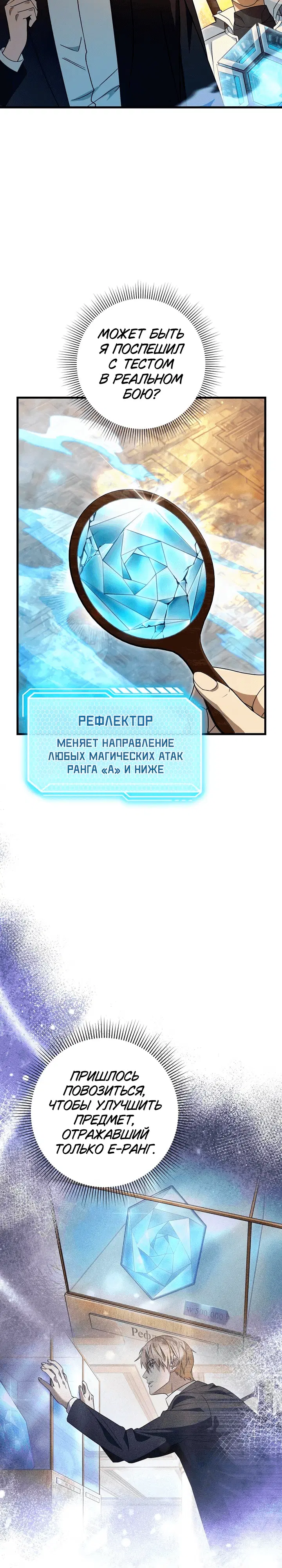Page 9.001