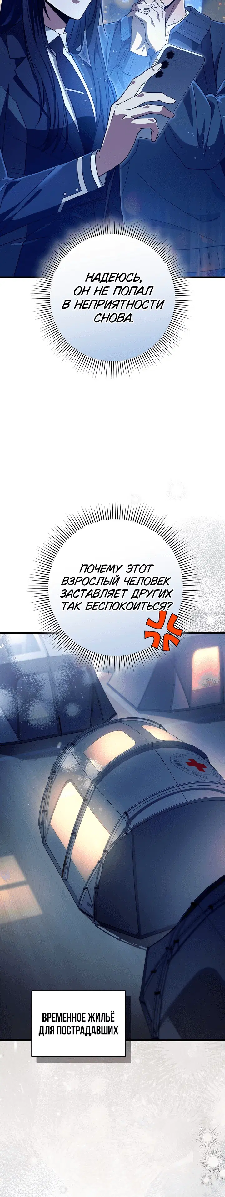 Page 9.001