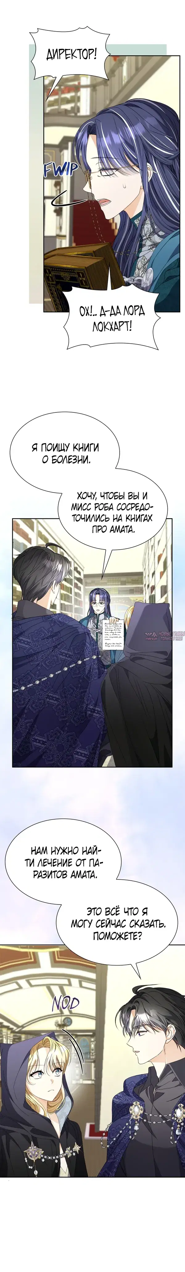 Page 6.000000000