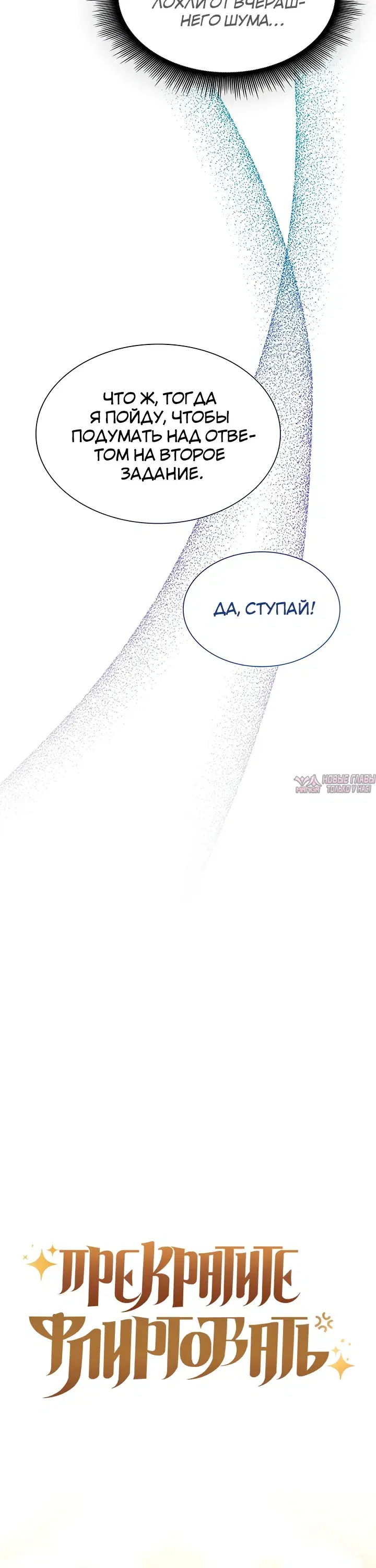 Page 7.000000000