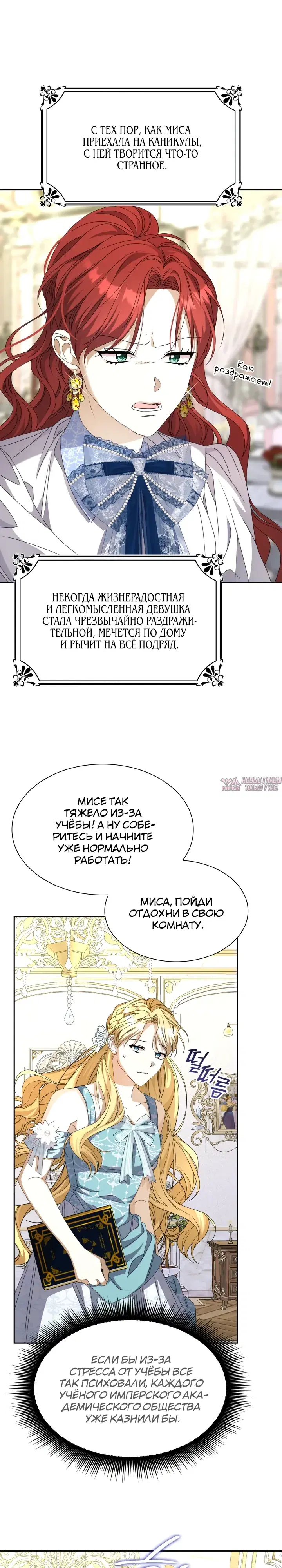 Page 8.000000000
