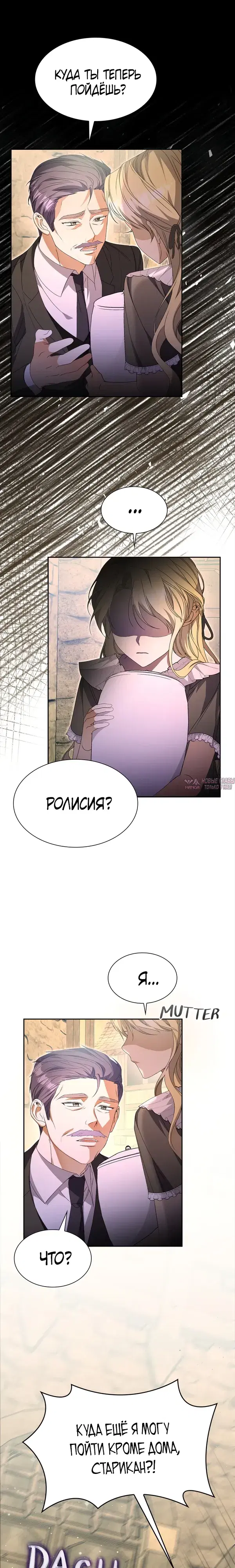 Page 2.000000000