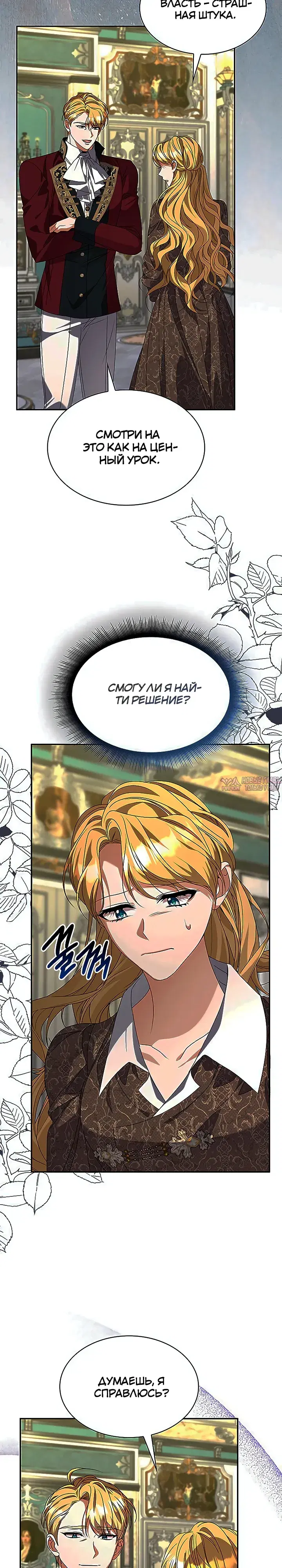 Page 3.000000000