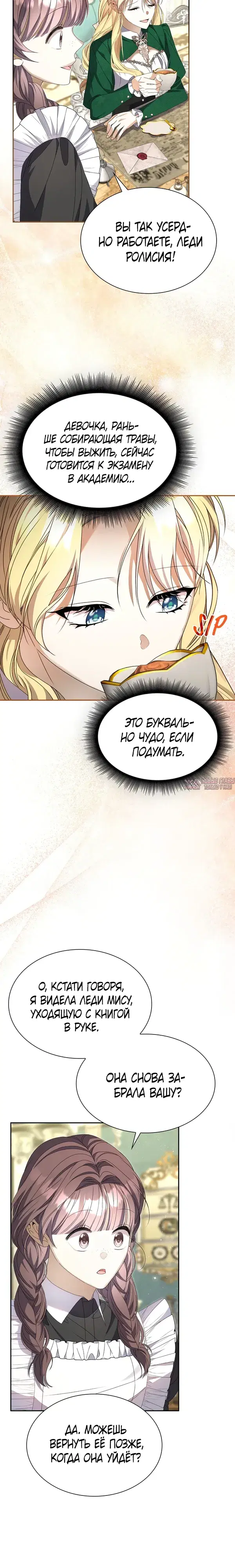 Page 14.000000000