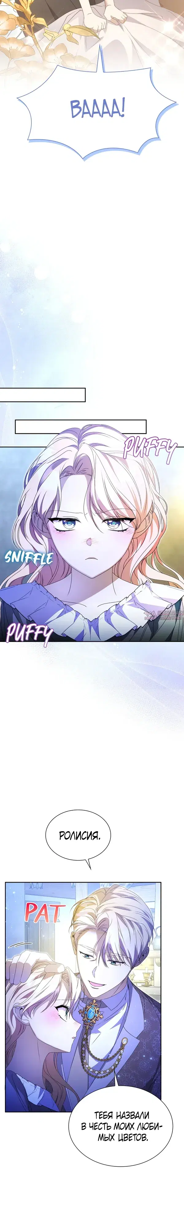Page 14.000000000