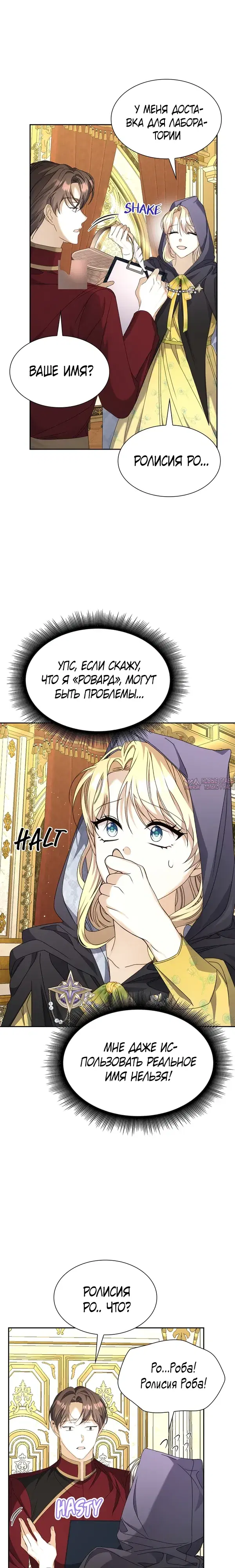 Page 14.000000000