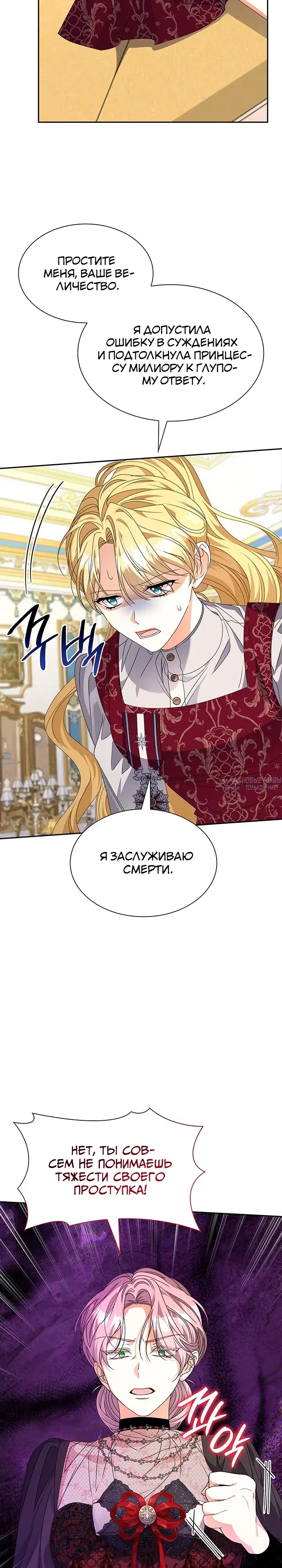 Page 15.000000000