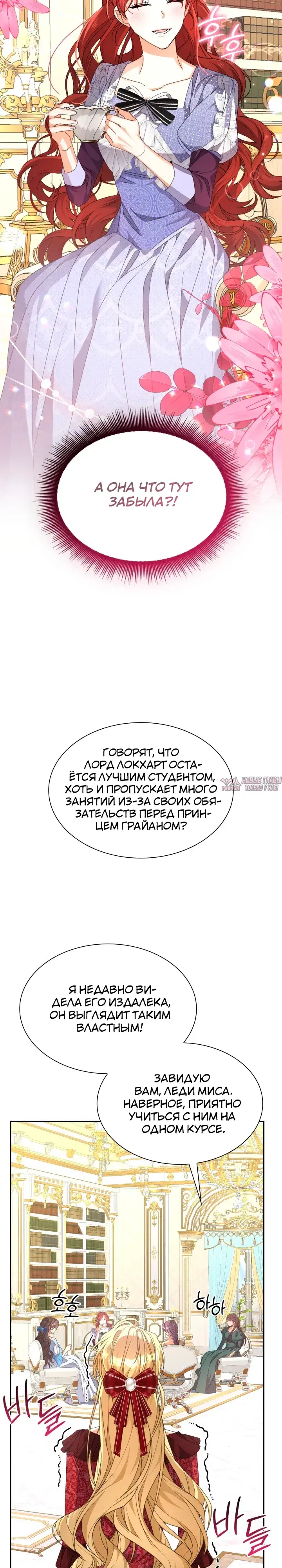 Page 18.000000000