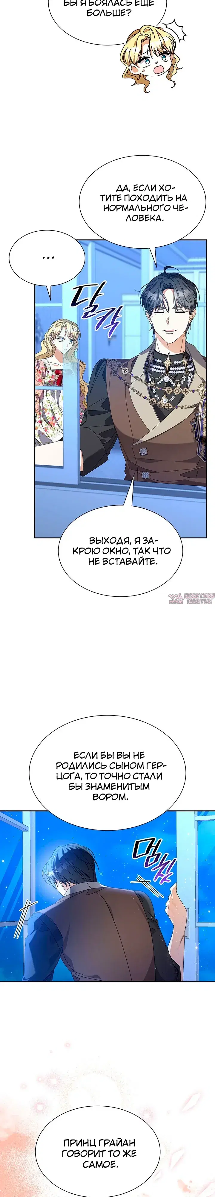 Page 19.000000000