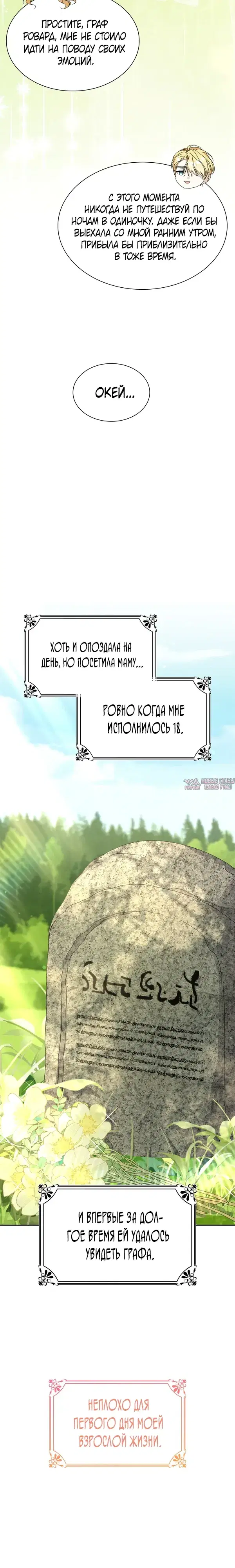 Page 10.000000000