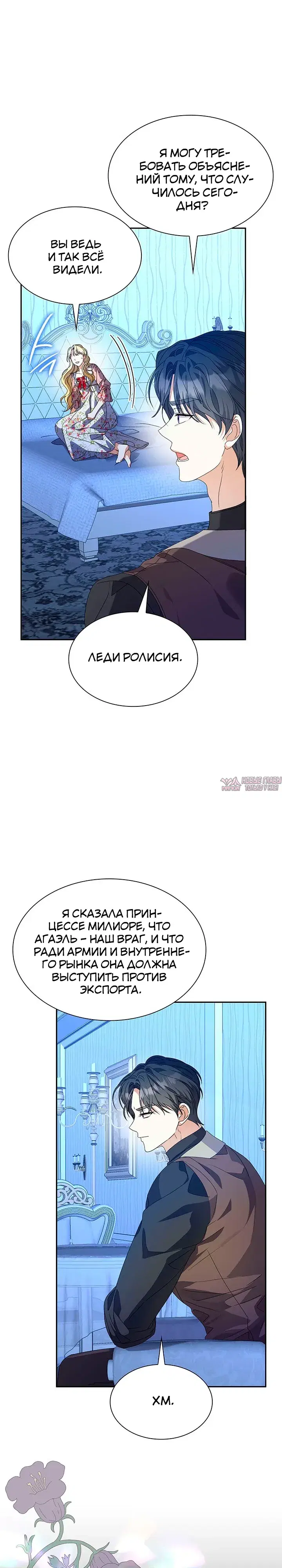 Page 10.000000000