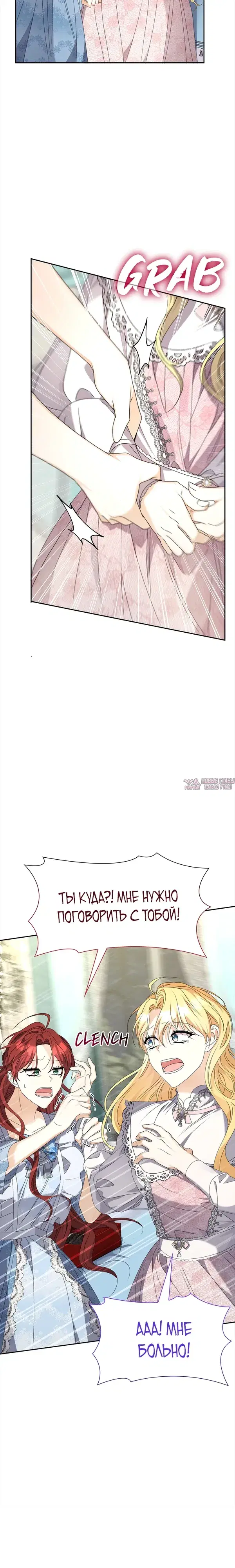 Page 11.000000000