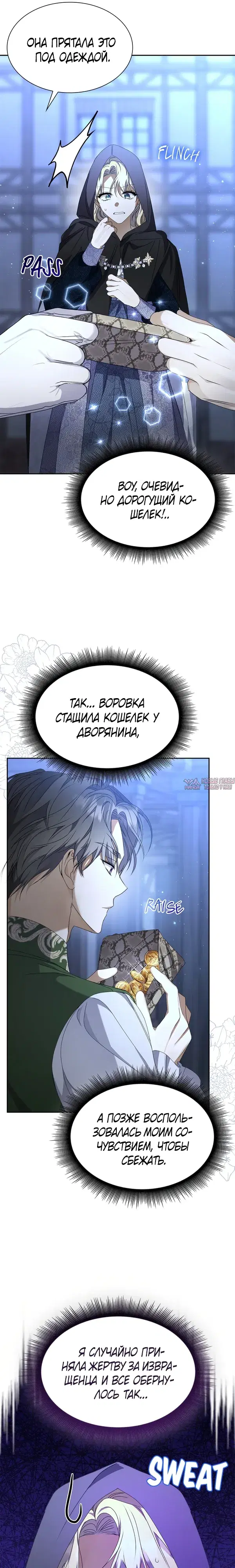 Page 13.000000000
