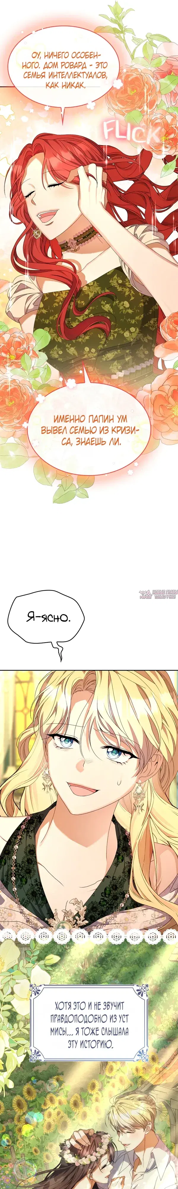 Page 13.000000000