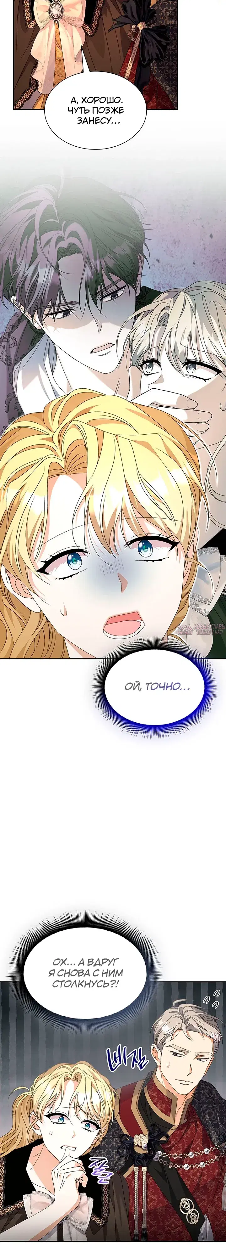 Page 13.000000000