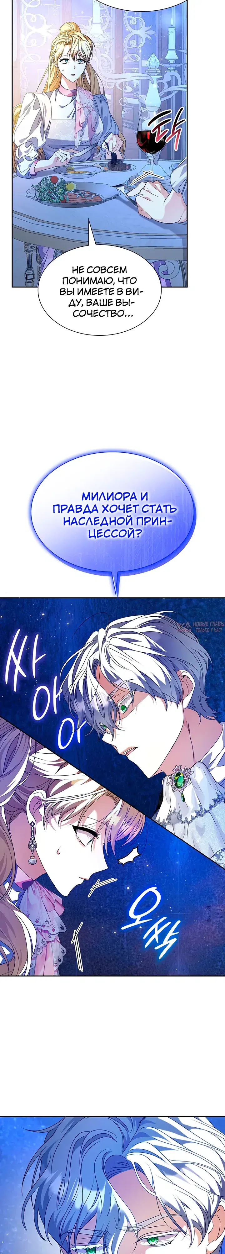 Page 13.000000000