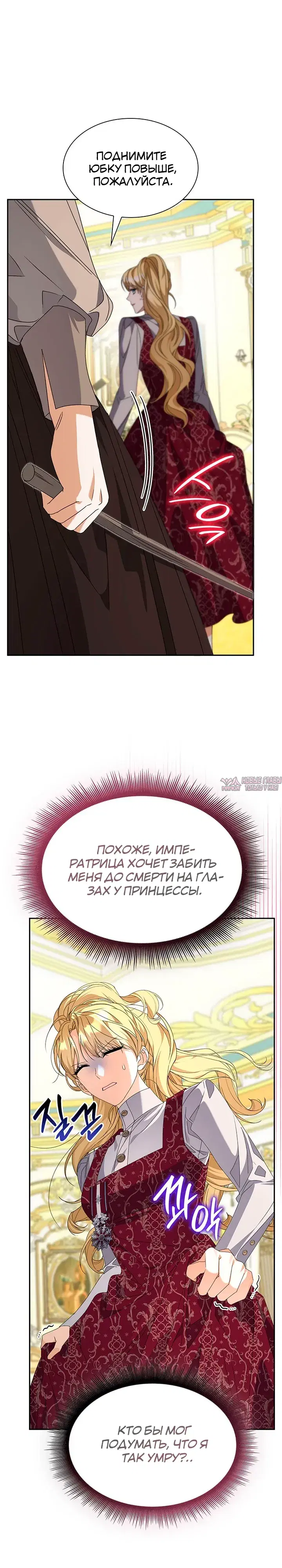 Page 24.000000000