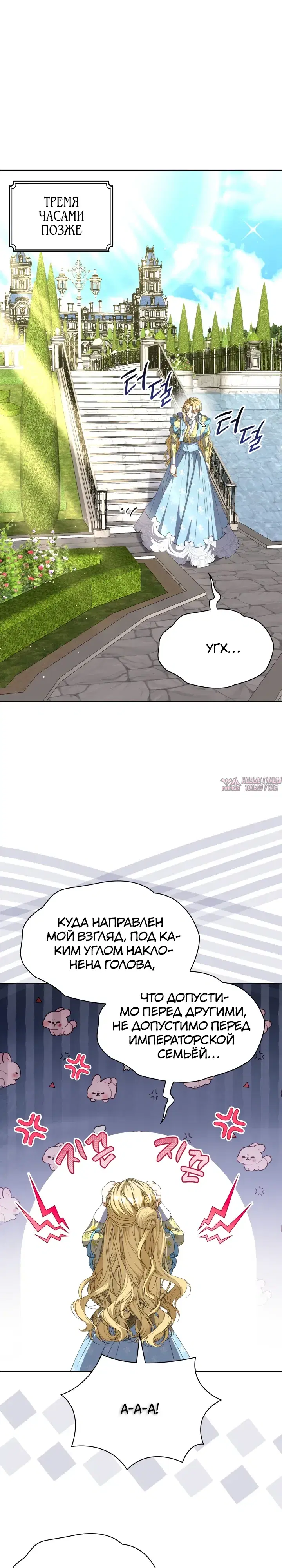 Page 25.000000000