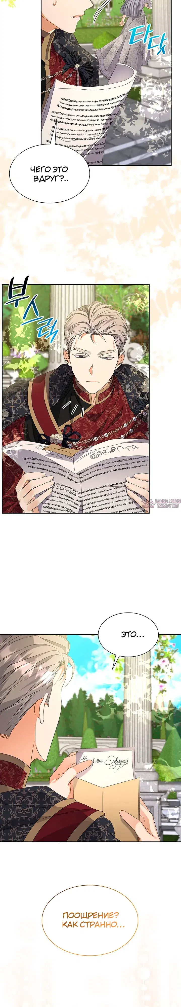 Page 25.000000000