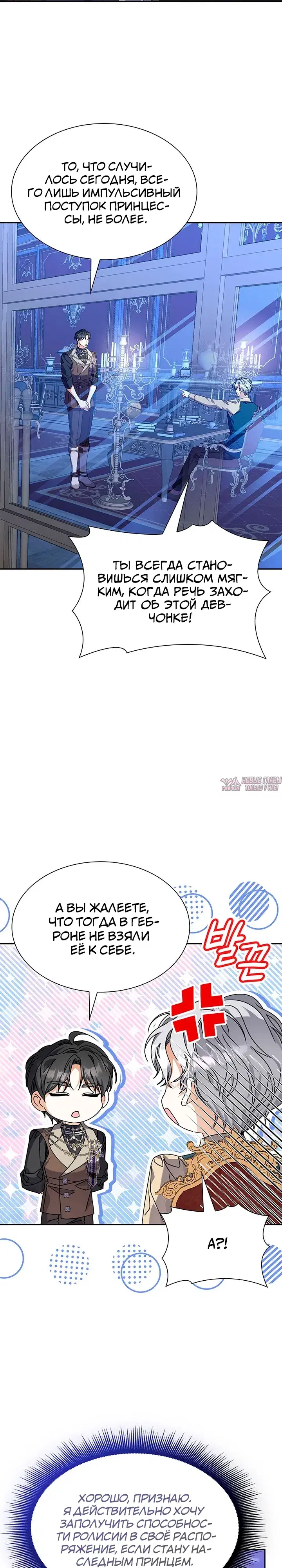 Page 25.000000000