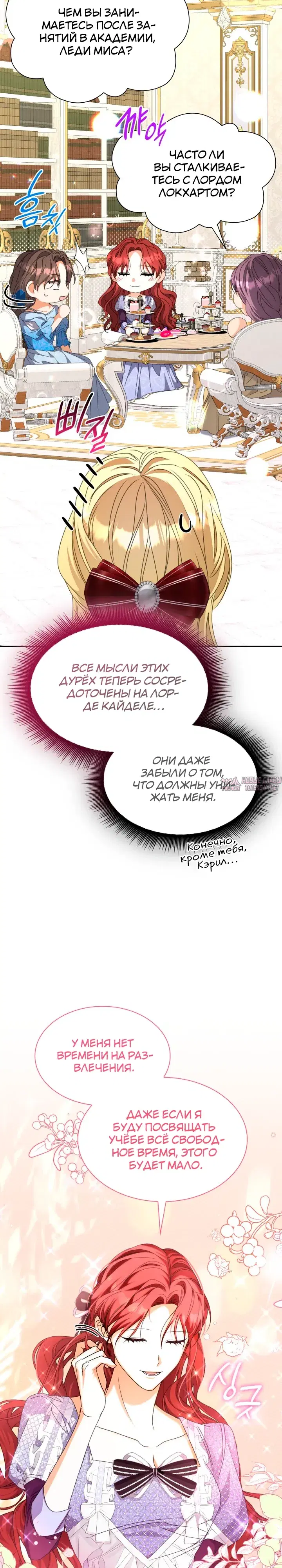 Page 20.000000000