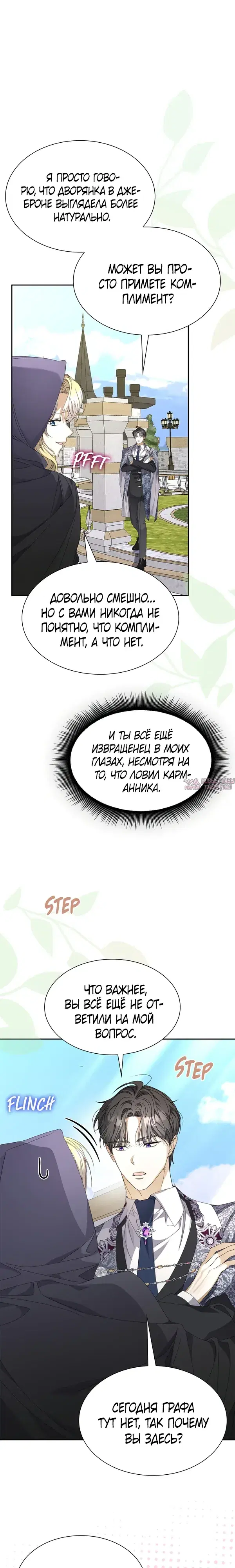 Page 21.000000000