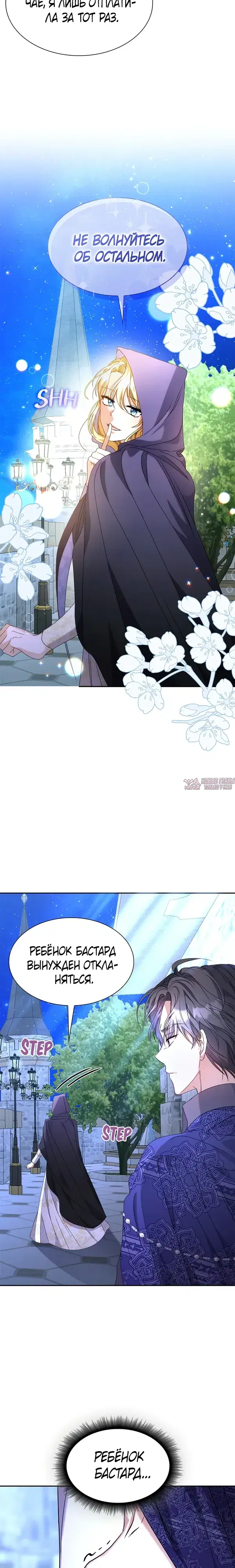Page 21.000000000