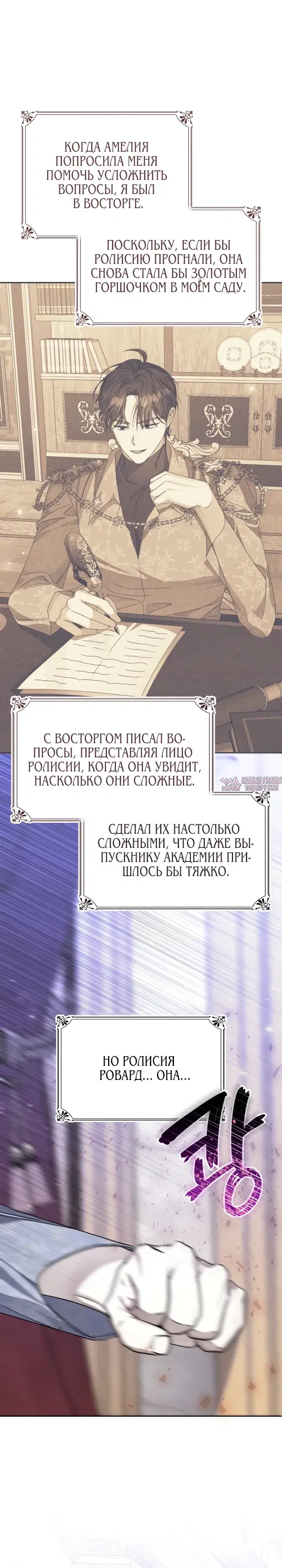 Page 21.000000000
