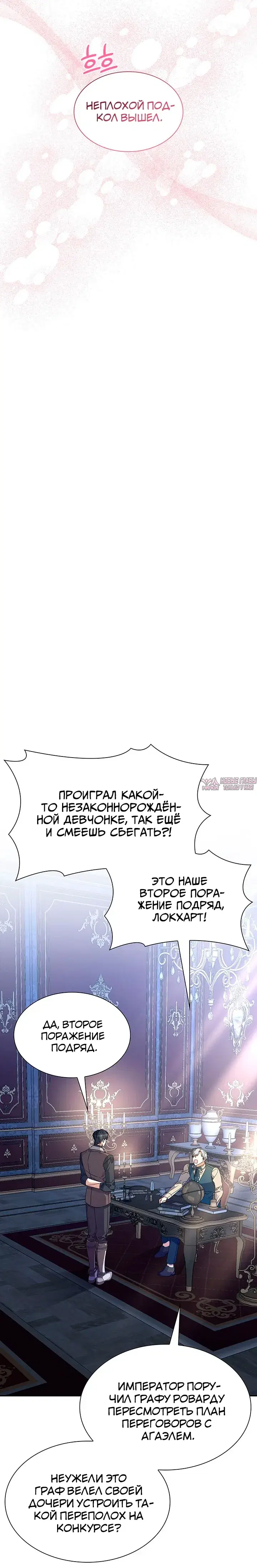 Page 21.000000000