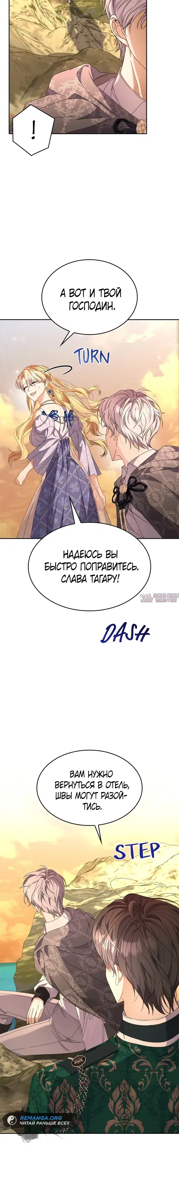 Page 23.000000000