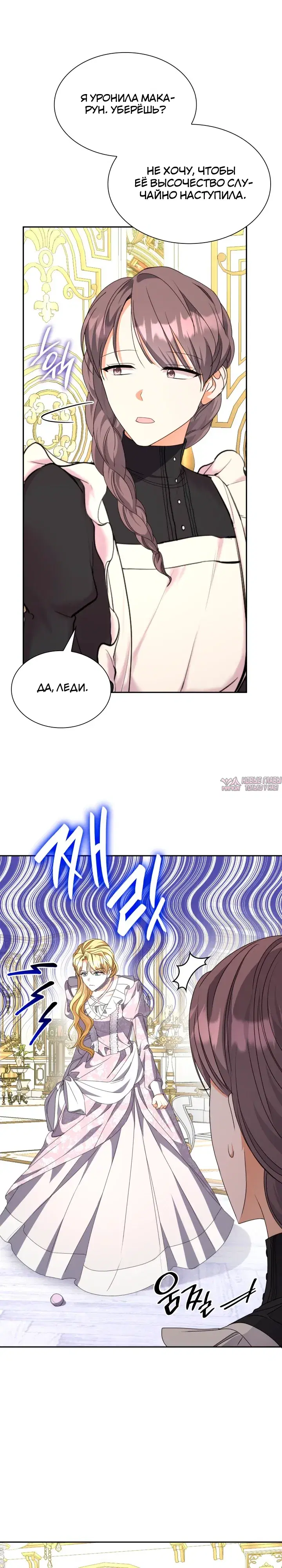 Page 30.000000000