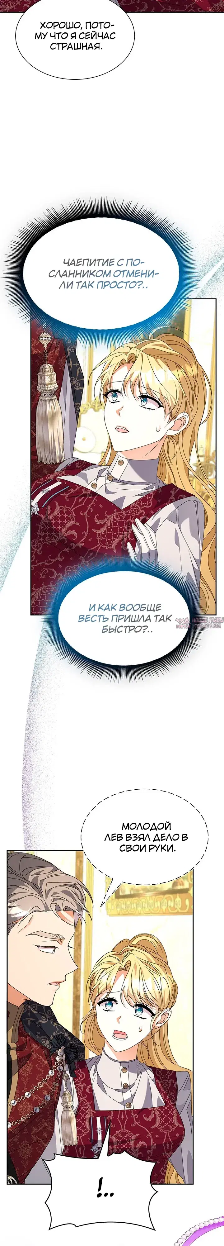 Page 32.000000000