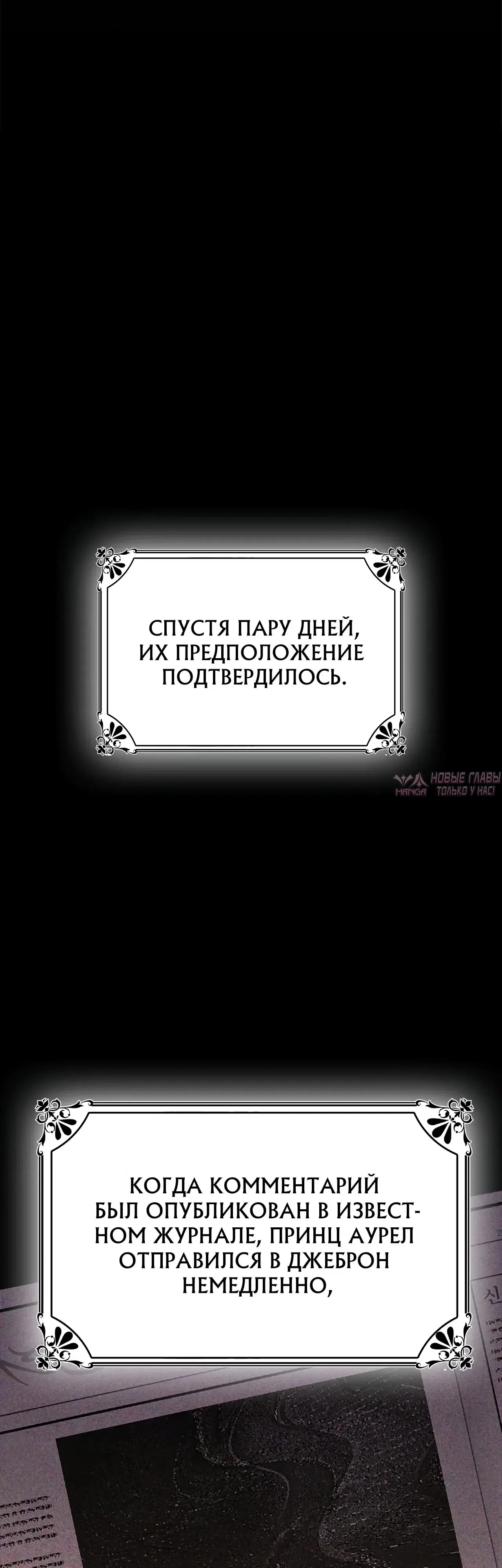 Page 46.000000000