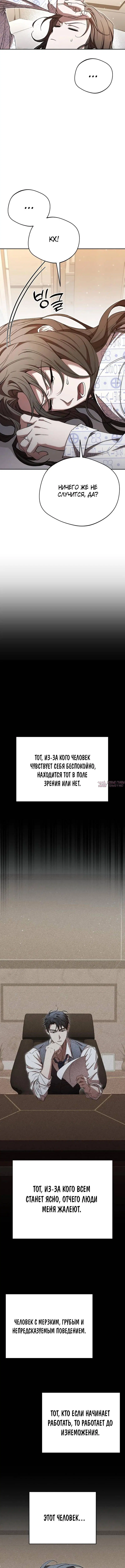 Page 4.001